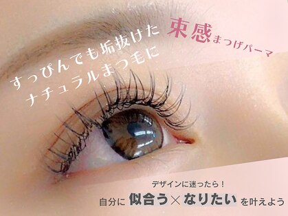 マキア 池袋店(MAQUIA)の写真