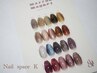 大人気★100色から選べるマグネットnail 7980円　約1時間15分