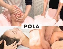 ポーラ クローバー店(POLA)