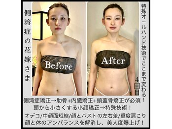 蒼(so)