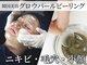 シャルム 春日(charme)の写真