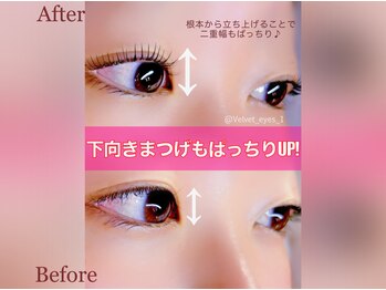 ベルベットアイズ 西宮北口(Velvet eyes)/