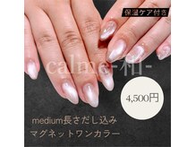 カルム 和(calme)