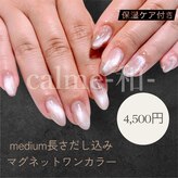 カルム 和(calme)