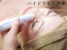 タプティムの雰囲気（毛穴スッキリ！潤いと透明感あるツヤ肌へ！ハイドラ毛穴洗浄）