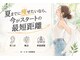 躰 工房 各務原店の写真