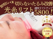 フェザード フレンズ 松山店