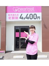 はあとねいる 大分わさだ店&nbsp;阿南 亜美