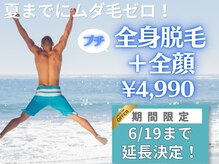 ユー(U)