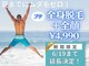 ユー(U)の写真