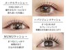 【8月平日限定】選べるまつげパーマ(パリジェンヌ/韓国束感/メーテル)4480円