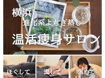 ヨサパーク ティエルワイ(YOSA PARK TLY)の写真