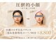 セレブリティ(Celebrity)の写真