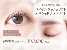 リノ(Lino)