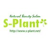エスプラント(S-Plant)ロゴ