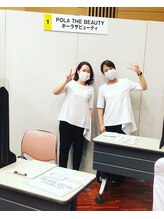 ポーラ 上野芝店(POLA)/仲間！