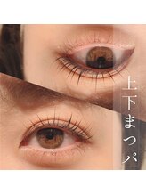 スープル アイ(SOUPLE.eye)/パーマは上下がおすすめです！