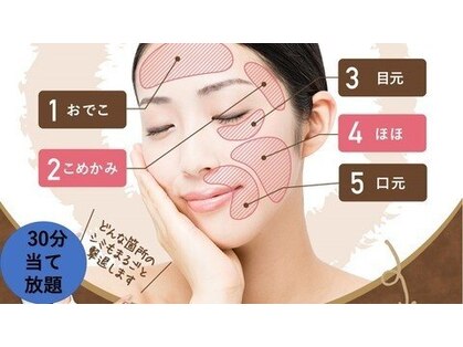 ビューティークリニーク アマーレ(Amare)の写真