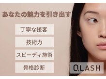 Q-LASH JR奈良店【キューラッシュ】