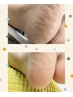 初回★SPECIAL角質除去、フットマッサージ30分