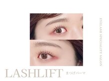 ミエル 心斎橋店(miel)/eye design：まつげパーマ
