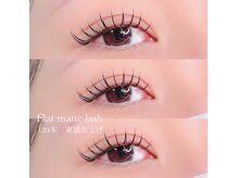 リンベル 西尾店(LINBELLE)/フラットマットラッシュ120本