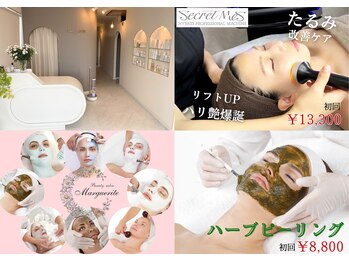 マーガレット(Marguerite)