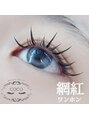 ココ 磐田店(COCO) 流行りの【ワンホンデザイン】もお任せ下さい♪