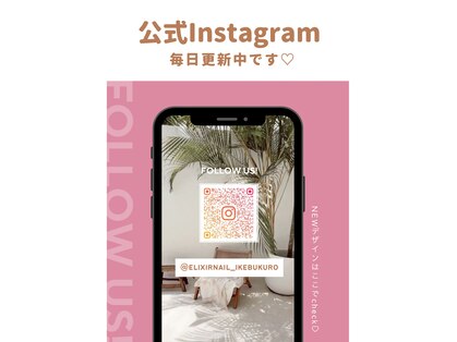エリクサーネイル 池袋(Elixir Nail)の写真