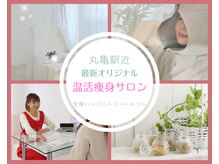 ヨサパーク リミ(YOSA PARK Limi)