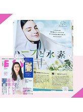 ヨサパーク プレティウム 東海店(YOSA PARK PRETIUM)/ ESSE6月号掲載