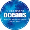 オーシャンズ 大橋(Oceans)のお店ロゴ