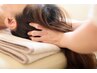 【眠れるドライヘッドスパ】自律神経を整え心と体の緊張をゆるめる癒しの60分