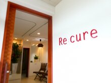 デトックスと癒しのサロン レクーラ(Re:cure)