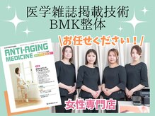 リセラ整体院 高崎本店