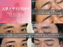 ハルバイアディクト 横浜店(HARU by ADDICT)