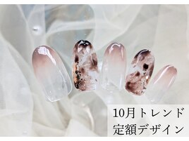 ニュアンス秋ネイル/10月定額