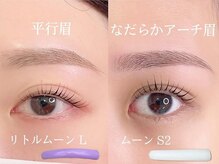 マイロ(Myro)/眉毛アイブロウ×まつぱ