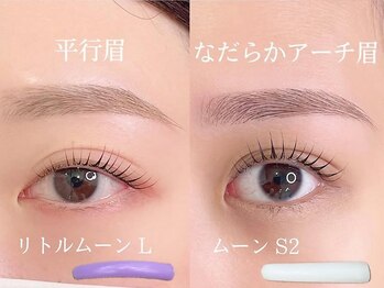 マイロ(Myro)/眉毛アイブロウ×まつぱ