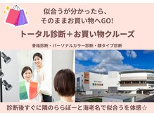 スタイルキューピット(style cupit)