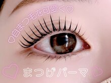 束感仕上げで目元を最大限に可愛くします♪