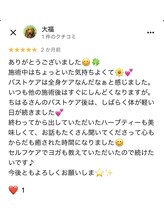 エパノーラ 名古屋(Epanoura)/Google Map口コミ