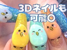 ゆびノさきの雰囲気(3Dネイルや定額ネイルもご用意してます◎【¥13950】)