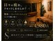 鈴木整体院 門前仲町店の写真