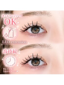 アリィ(Ali'i)の写真/【LEDエクステ導入☆】新技術をご提供♪高技術×持続力で高リピート率◎負担を軽減し美しい目元をキープ♪