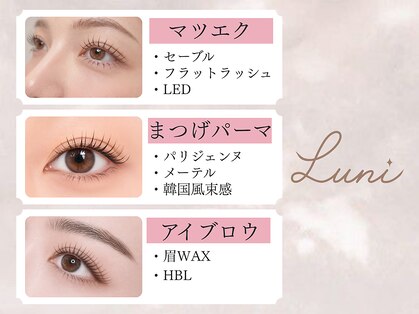 ルニ 草津駅前店(Luni)の写真