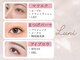 ルニ 草津駅前店(Luni)の写真