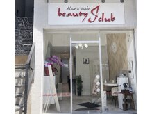 ジェイクラブ 土橋店(J-CLUB)の雰囲気（ 電車通りから見えます。土橋駅より徒歩10秒♪）