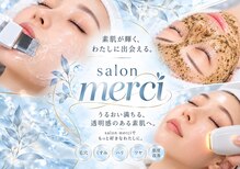 メルシー(merci)