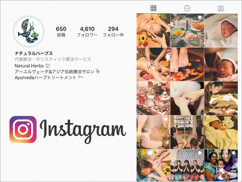 アーユルヴェーダサロン ナチュラルハーブス 梅田店(Natural Herbs)/インスタグラム